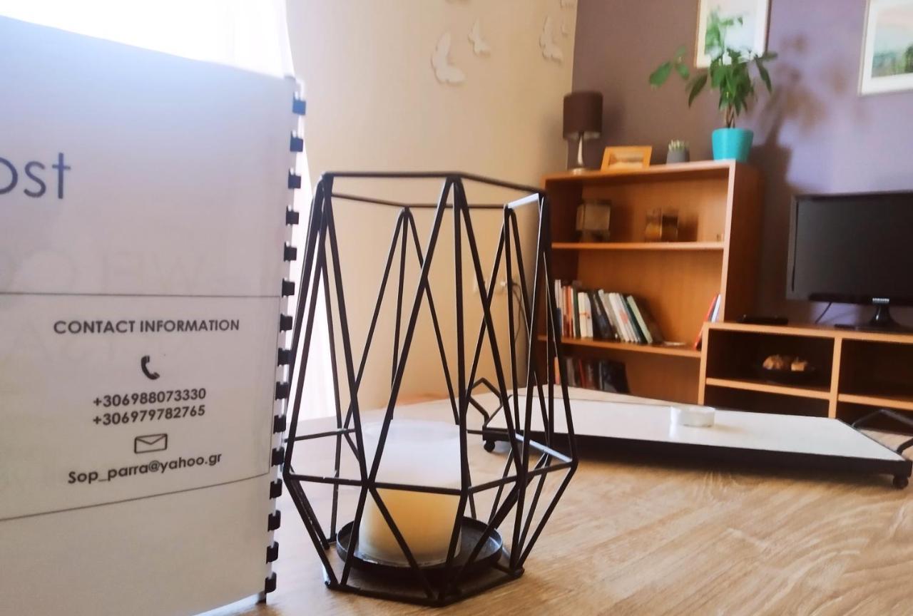 Apartament Xrysa'S Garden Mesolóngion Zewnętrze zdjęcie